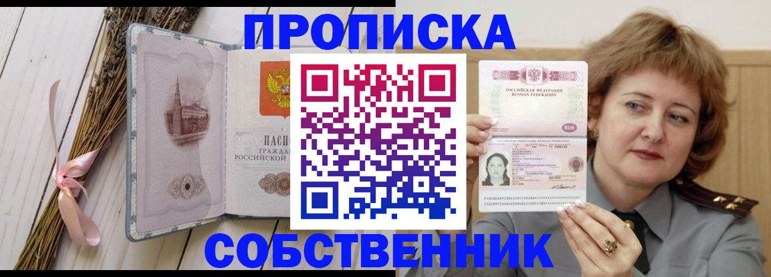регистрация в Невьянске