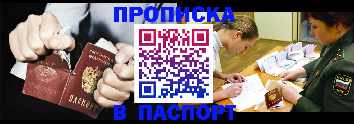 временная регистрация законно в Невьянске
