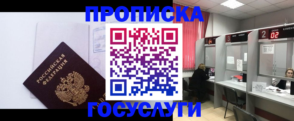 найти адрес прописки в Невьянске