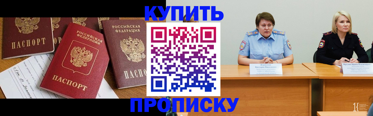 временная регистрация поиск в Невьянске