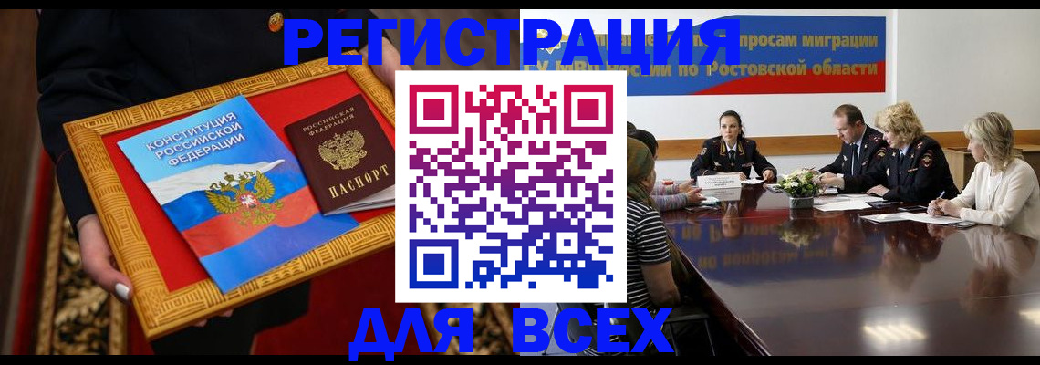 регистрация для дет. сада в Невьянске